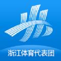 浙江二青会官方版