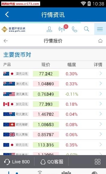 XM直播截图