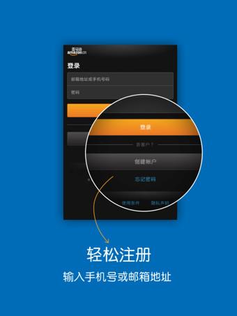 Kindle阅读截图