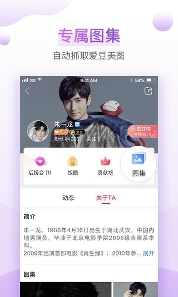 盒饭live