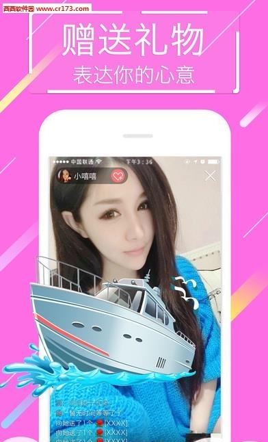 陌探直播
