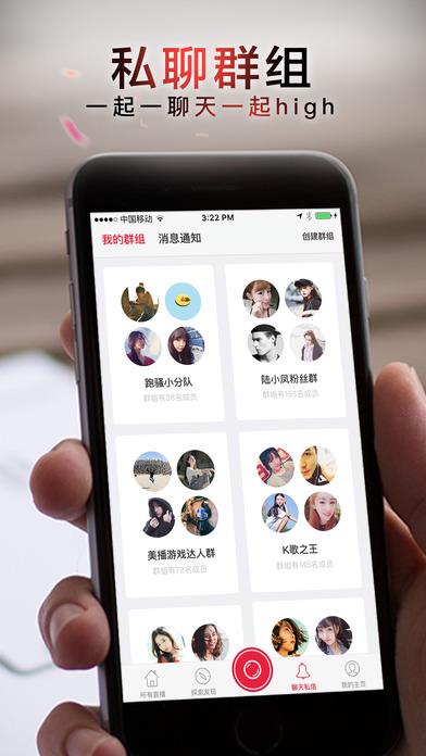 美播直播美票破解版截图