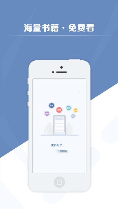 老子搜书无广告清爽版截图