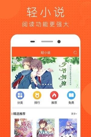 喵喵动漫屋手机