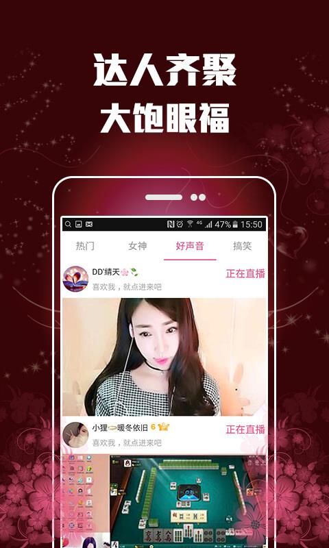 爆米花直播间