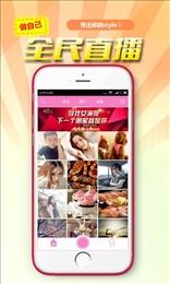 好戏直播截图