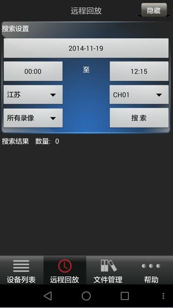 图威eseenet+