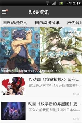 ACG资源站