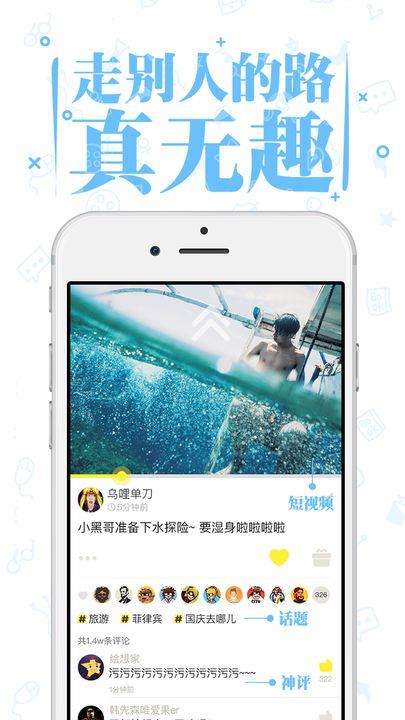 觅蜜直播下载最新版截图