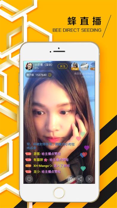 芭比秀最新版APK