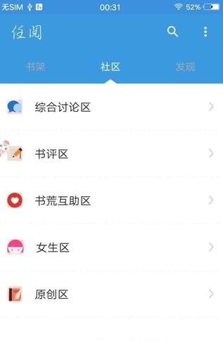 香弥言情小说全集