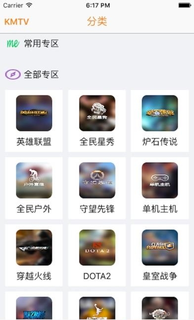 柯曼直播截图