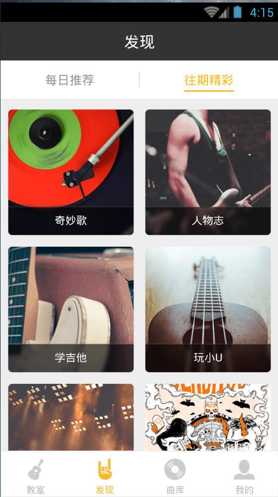 西安腰果音乐