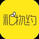 礼物约会APP