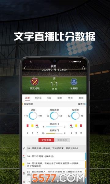 掌球者手机版截图