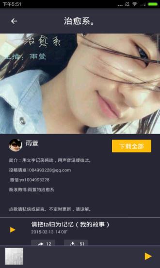 治愈系动漫