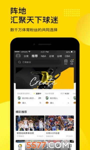 凤凰体育正版截图