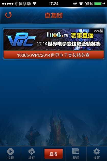 1006视频for dota2截图