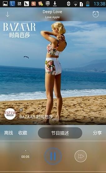 LavaRadio环境音乐电台截图