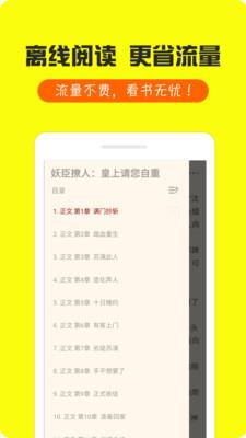 免费小说合集截图
