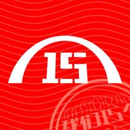 我们15个