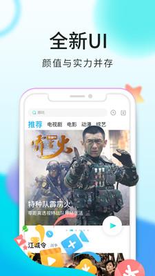 看看视频APP截图