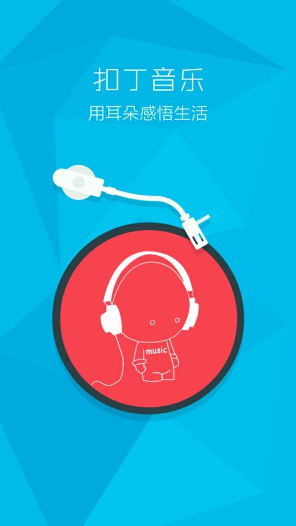 小云音乐