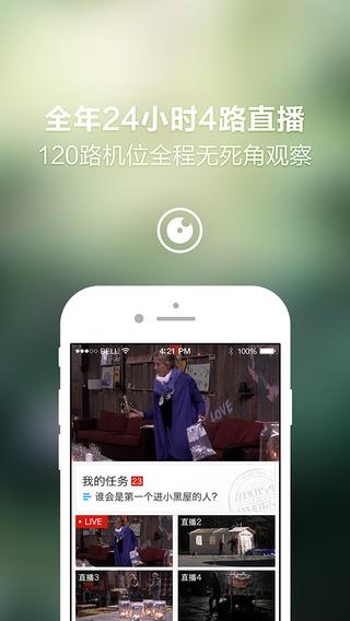 我们15个截图
