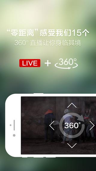 我们15个截图