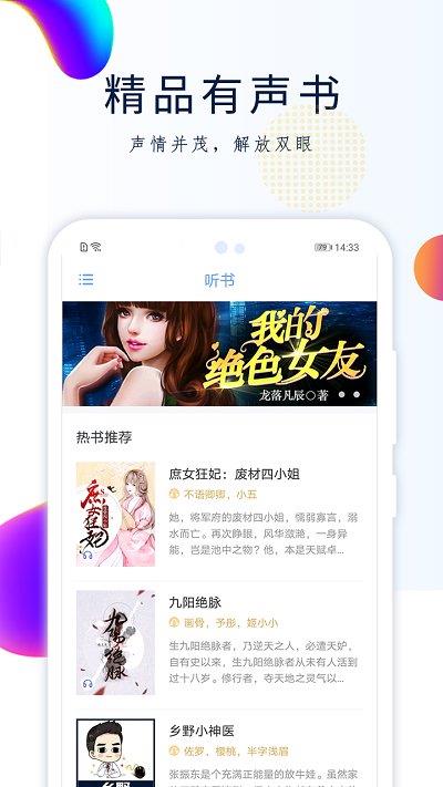 ggbook精简版截图