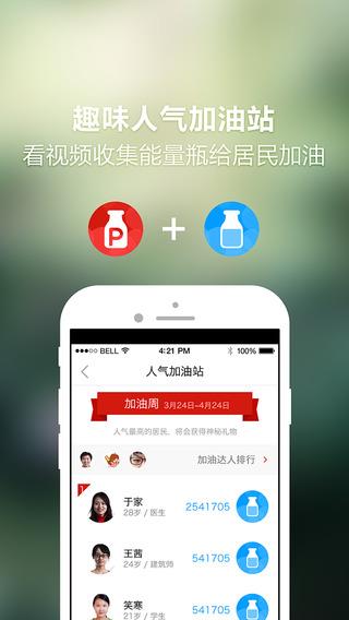 我们15个截图