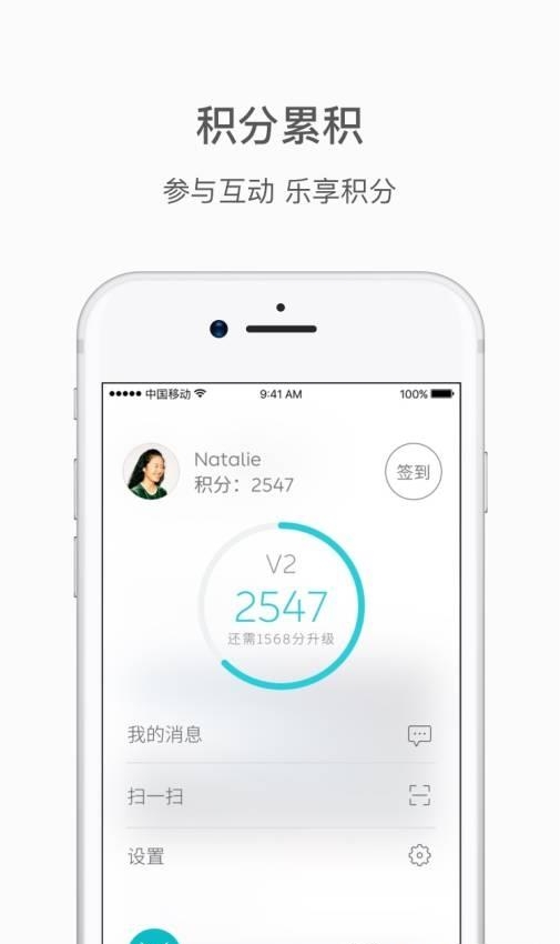 蔚来直播APP