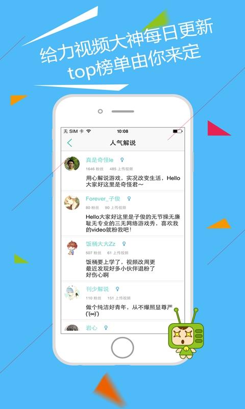 我的世界mc视频站