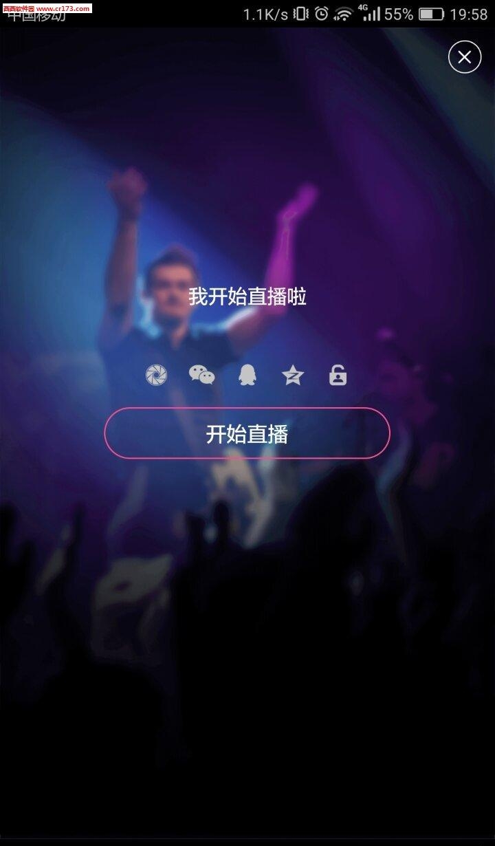云咖直播APP