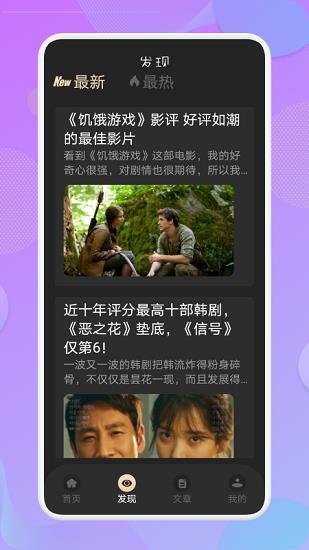 雄狮少年影评官方最新版