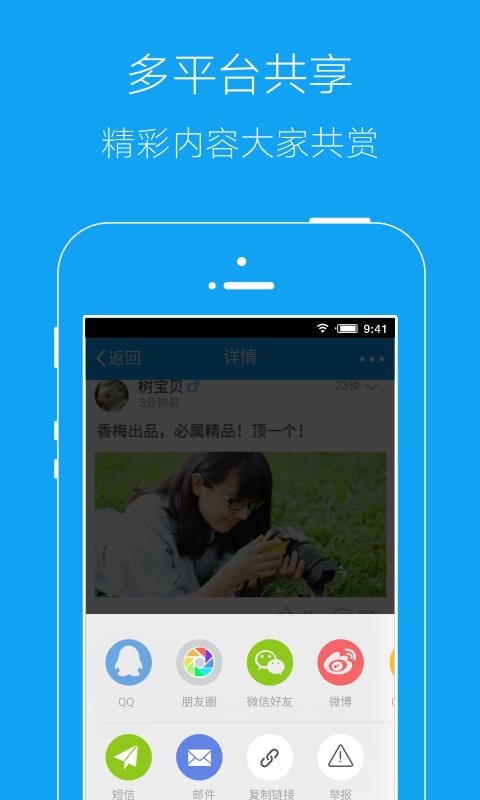 郴州范截图