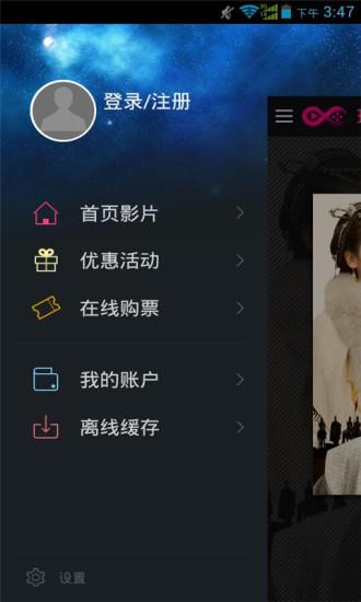 琅琊榜电视剧