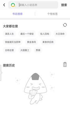 免费小说七猫书城