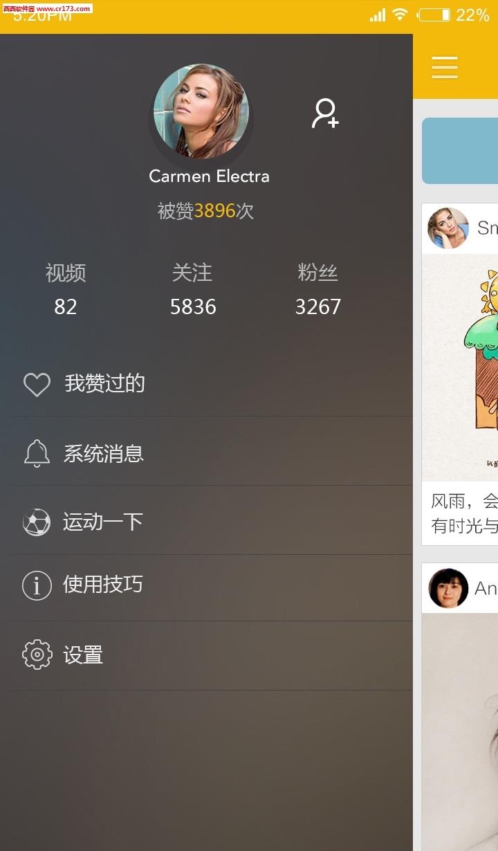 风云直播TV