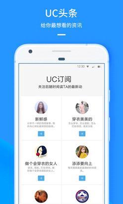 uc小说全搜无限豆破解