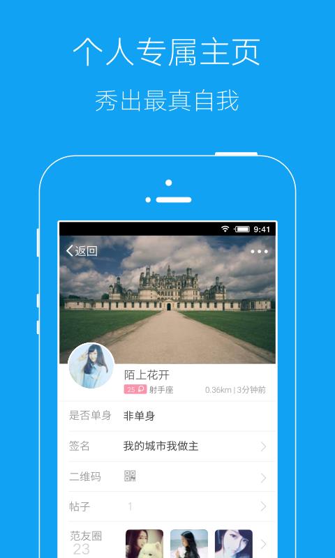 郴州范截图