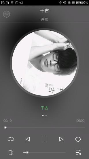 lehai music