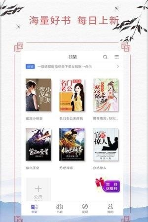 清风武侠小说