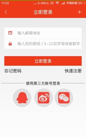 爱酷学习网手机版截图