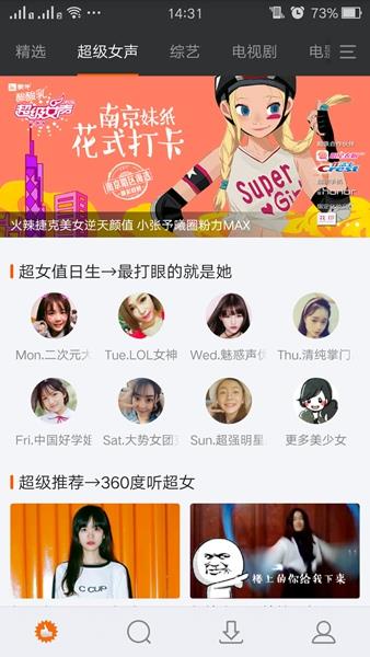 超清电影大全