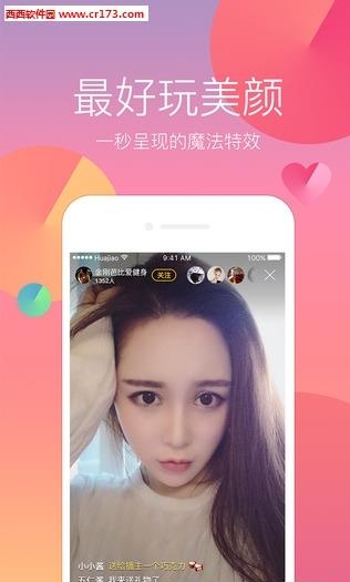 去直播官方版