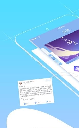 六迹小说
