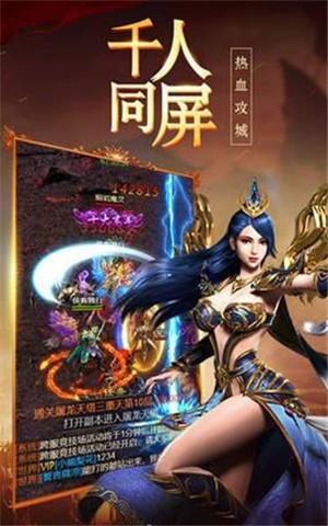 大秦霸业传奇截图
