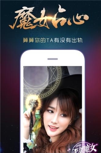 栗子直播安卓版