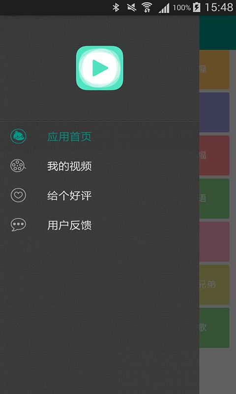 小咖秀秀